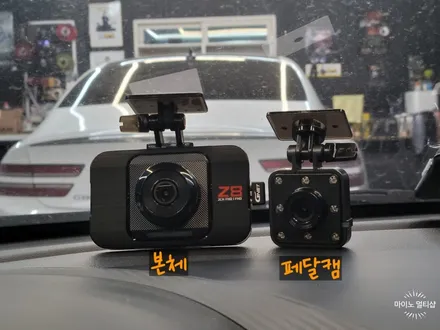 화성향남 K3 페달 3채널 블랙박스 설치로 급발진 증명! / 경기 화성