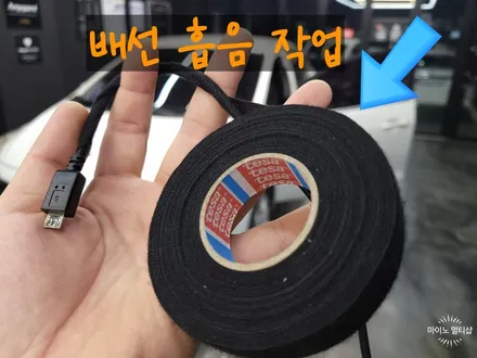 화성향남 K3 페달 3채널 블랙박스 설치로 급발진 증명! / 경기 화성