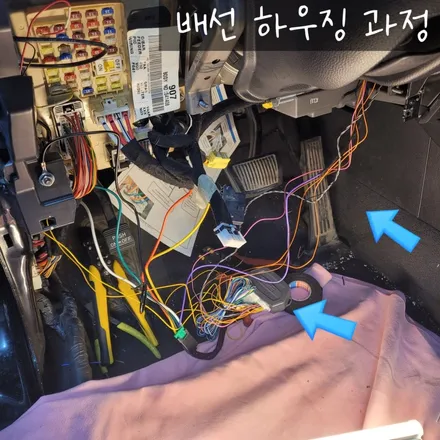 오산 매직카 M8 경보기 설치 순정 스마트키로 원격시동을 걸어보자! (그랜저 HG) / 경기 화성