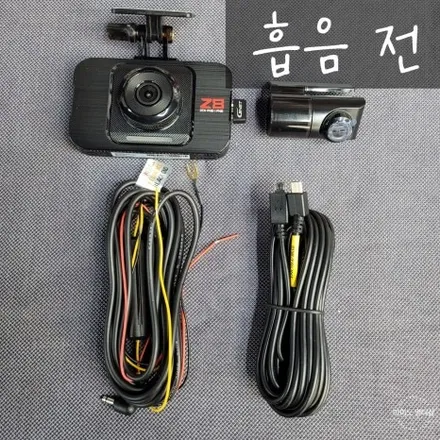 블랙박스를 핸드폰과 연동 할 수 있다고?! \
