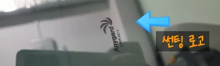 향남 자동차 앞유리교체와 썬팅을 한번에?! 쏘렌토 MQ4 / 경기 화성