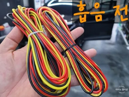평택고덕 블랙박스 보조배터리 에코파워팩 S8 설치로 배터리 방전 예방! / 경기 화성