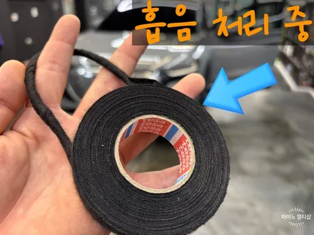 화성향남 페달 블랙박스 설치로 급발진 사고에 대비해 보자! / 경기 화성