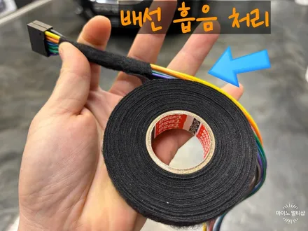 향남 SM5 네비게이션 안드로이드 올인원 & 후방카메라 설치로 안드로이드 오토와 앱카플레이 사용해 보자 / 경기 화성