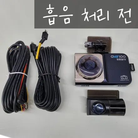 자동차 블랙박스 설치 소요시간과 비용을 알아보자! \