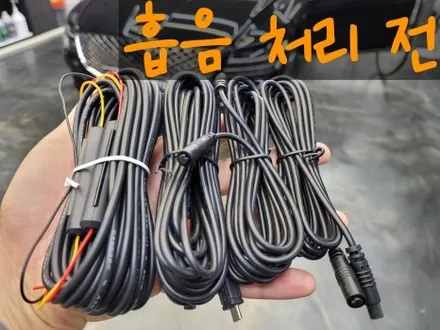 화성향남 4채널 블랙박스 설치할 땐 보조배터리가 필수?! / 경기 화성