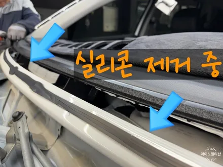 향남 자동차 앞유리교체와 썬팅을 한 번에! 보험처리까지 알아보자. / 경기 화성