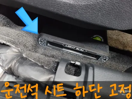 평택고덕 블랙박스 보조배터리 에코파워팩 S8 설치로 배터리 방전 예방! / 경기 화성