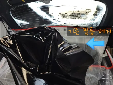 자동차 뒷유리 썬팅 기포가 생겼을 때 유리 교체? 재시공? 어떤 게 정답일까. / 경기 화성