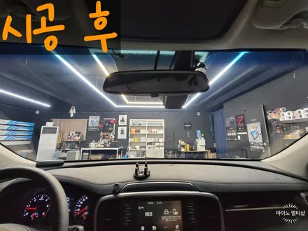 향남썬팅 로얄시리즈 101 전면 50% 농도 시공 / 경기 화성