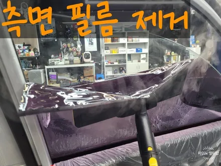 팔탄 발안 정남 자동차 썬팅 투싼 - 솔라가드 차콜 재시공하는 곳 / 경기 화성