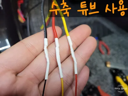 평택고덕 블랙박스 보조배터리 에코파워팩 S8 설치로 배터리 방전 예방! / 경기 화성