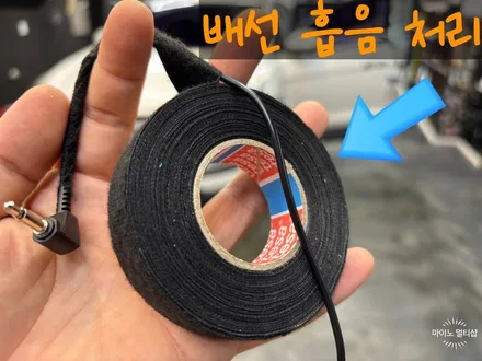 향남 안드로이드 올인원 & 후방카메라 설치 잘하는 곳은?! 싼타페 DM / 경기 화성