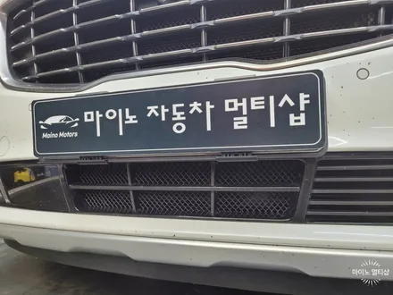봉담 올뉴카니발 범퍼그릴망 설치로 자동차 라디에이터 보호하자! / 경기 화성