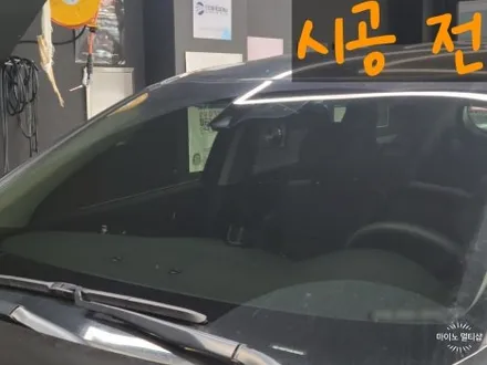 향남썬팅 로얄시리즈 101 전면 50% 농도 시공 / 경기 화성