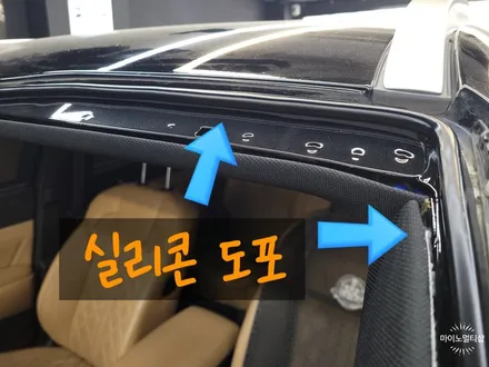 향남 자동차 앞유리교체와 썬팅을 한번에?! 쏘렌토 MQ4 / 경기 화성