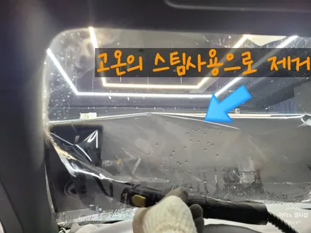 벤츠 E250 솔라가드 새턴 재시공 향남 2지구 썬팅 / 경기 화성