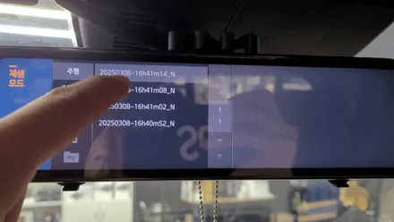 향남 룸미러 블랙박스 파인뷰 LX7 POWER 설치 - 스포티지 NQ5 / 경기 화성