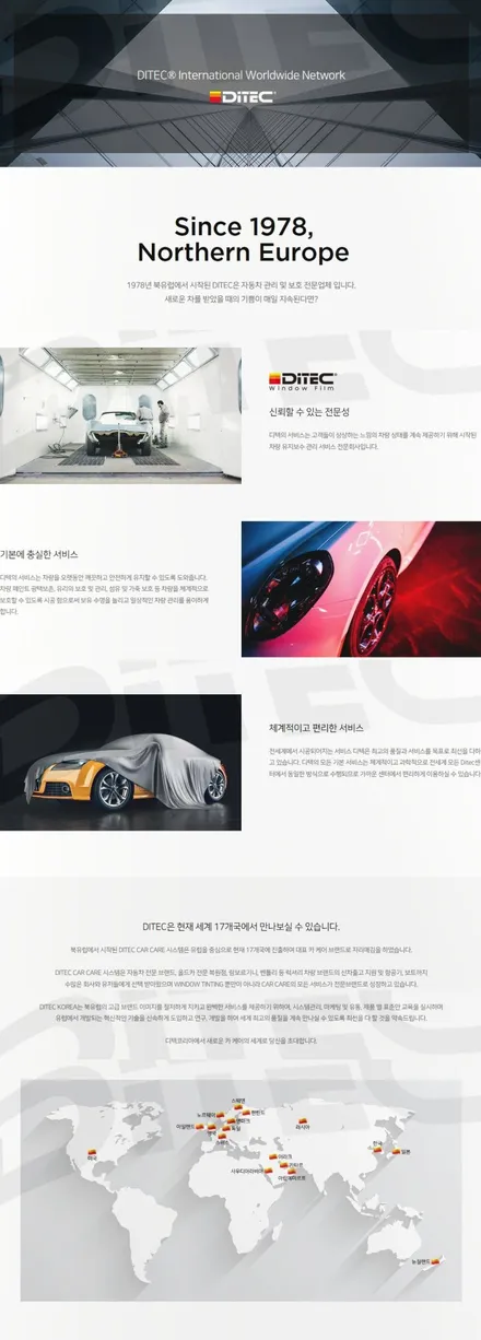 부천인천 반사필름썬팅 렉스턴스포츠칸 시공