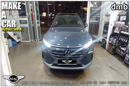 [DMB락해제 전문점]현대 넥쏘 락해제 부천 인천 시공 전문점 - 부천 메이크어카