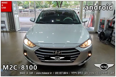 [ 부천 네비매립 ] 아반떼AD M2C 8100 8인치 안드로이드카블릿 오디오일체형 매립 - 부천 메이크어카