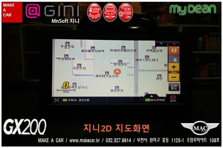 부천인천 후방감지기 후방카메라 뉴EF소나타 장착