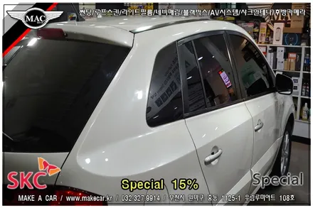 부천인천 SKC썬팅 QM5 시공