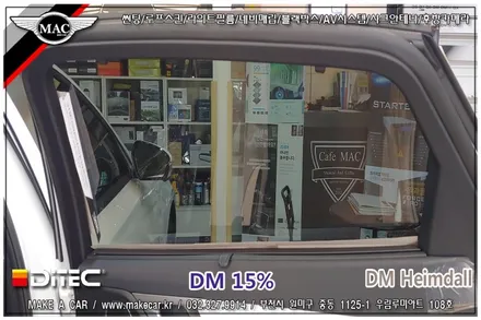 부천 디텍DM 헤임달썬팅 더뉴그랜져 시공