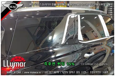 [ 부천 루마 썬팅 ] 팰리세이드 전면, 측후면 루마 GG 신차 썬팅 - 부천 메이크어카
