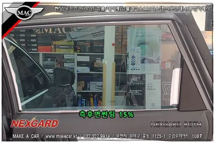 [ 부천 썬팅 ] QM6 전면, 측후면 넥스가드 보스 썬팅 시공 - 부천 메이크어카