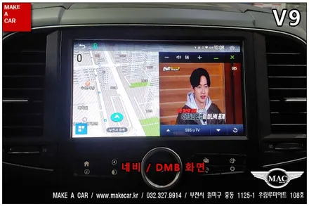 [ 부천 네비 매립 ] 뉴QM6 V9 순정형 네비게이션 매립 - 부천 메이크어카