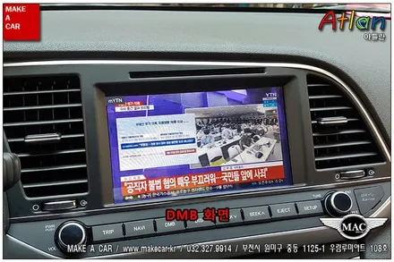 [ 부천 네비매립 ] 아반떼