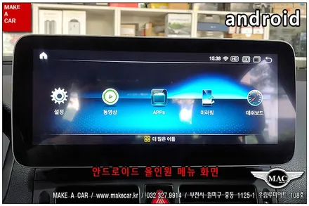 [ 부천 네비매립 ] 벤츠 C200