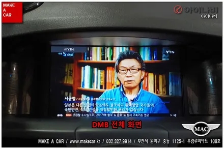 [ 부천 네비매립 ]