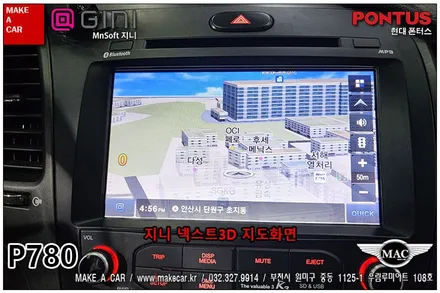 [ 부천인천 네비매립 ]