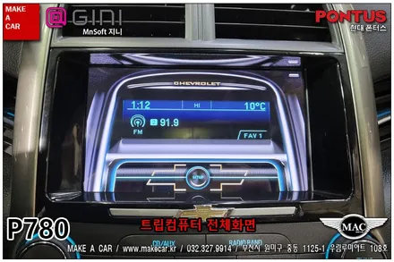 [ 부천인천 네비매립 ]