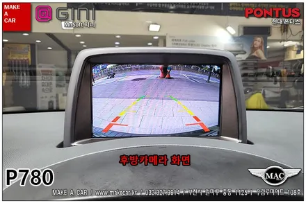 [ 부천인천 네비매립 ] 그랜드스타렉스 어반 폰터스P780 8인치 지니3D 내비게이션 상단매립 - 부천 메이크어카