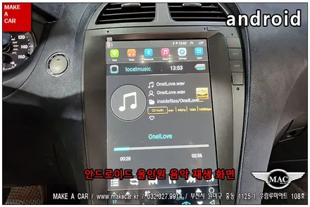 [ 부천인천 네비매립 ] 렉서스 ES350 안드로이드올인원 장착 - 부천 메이크어카