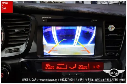 [ 부천인천 네비매립 ] K5 폰터스 P780 8인치네비게이션 네비매립 - 부천 메이크어카