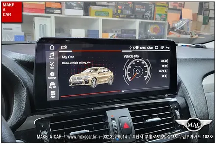 [ 신중동 네비매립 ] BMW X4 F26 안드로이드올인원 장착 - 부천 메이크어카