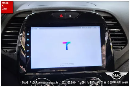 [ 신중동 네비매립 ] QM3 카나로Q 안드로이드올인원 장착 - 부천 메이크어카