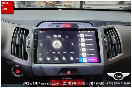 [ 중동 네비매립 ] 스포티지R 안드로이드올인원 카나로 X-PLUS 장착 - 부천 메이크어카