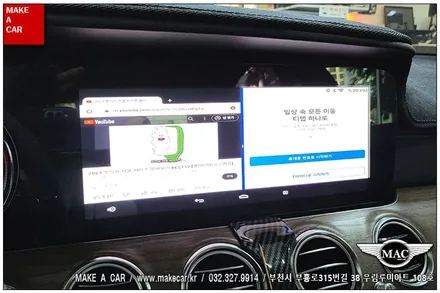 [ 신중동 네비매립 ] 벤츠 E-CLASS M2C 200 안드로이드 셋탑매립 - 부천 메이크어카