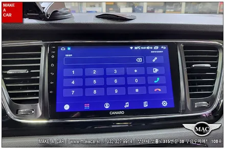 [ 상동 네비매립 ] 올뉴카니발 카나로Q 안드로이드올인원 장착 - 부천 메이크어카