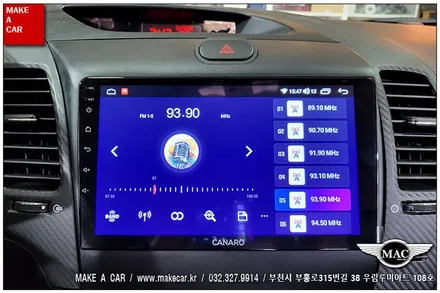 [ 상동 네비매립 ] K3 안드로이드올인원 카나로Q 장착 - 부천 메이크어카