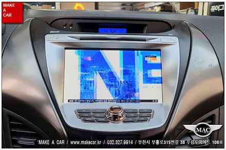 [ 부천 네비매립 ] 아반떼MD 아이나비M1000 오디오일체형 내비매립 - 부천 메이크어카