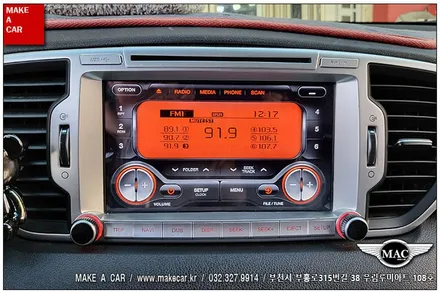 [ 중동 내비매립 ] 스포티지QL 파인드라이브 오디오일체형 내비매립 - 부천 메이크어카