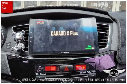 [ 부천 내비매립 ] 구K7 카나로 X-PLUS 안드로이드올인원 장착 - 부천 메이크어카