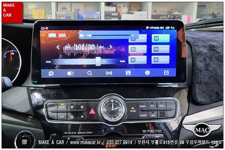 [ 부천 내비매립 ] 더뉴K7 카나로X12.3 안드로이드올인원 장착 - 부천 메이크어카