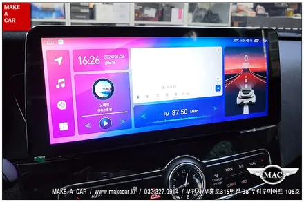 [ 상동 내비매립 ] 더뉴K7 카나로 X12.3 안드로이드올인원 장착 - 부천 메이크어카